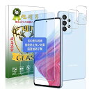 Galaxy A53 5G SCG15 / SC-53C フィルム【2枚セッ-ブルーライトカット】galaxy a535g 強化ガラス ギャラクシーA53 液晶 保護フィルム 強化ガラス ブルーライト レンズ保護フィルム 目の疲れ軽減 【 日本AGC