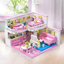 ブロックセット 建物 組み立て ウサギさん ピンクの部屋模型 立体パズル おもちゃ ミニチュア ミニサイズ レンガブリック 大人 子供 向け 男の子女の子8歳+...