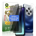 対応 Redmi 14C フイルム 覗き見防止 redmi 14c ガラスフイルム【2枚 液晶保護 + 2枚 レンズ保護フィルム】 【国産AGC旭硝子素材】シャオミ レッドミー 14C フィルム ぞき見防止 シャオミ レッドミ14C 強化ガラス プラ