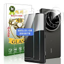 対応 AQUOS R9 Pro ガラスフィルム AQUOS R 9 Proフィルム【2枚 液晶保護+2枚 レンズ保護フィルム】 国産AGC旭硝子素材 アクオスセンスR9 Pro 強化ガラス 液晶保護フィルム 厚さ0.26mm 薄型 3D Touch対