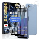 対応 AQUOS wish4 ガラスフィルム AQUOS wish4 フィルム【2枚 AQUOS wish4 液晶保護+2枚 AQUOS wish4 レンズ保護フィルム】 国産AGC旭硝子素材 AQUOS wish4 強化ガラス 液晶保護フィルム 厚