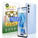 対応 ZTE nubia S 5G ガラスフィルム フィルム【2枚 液晶保護 + 2枚 レンズ保護フィルム】 国産AGC旭硝子素材 ZTE nubia S 5G 強化ガラス 液晶保護フィルム 厚さ0.26mm 薄型 3D Touch対応 硬度9H 高