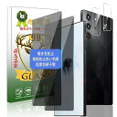 対応 RedMagic 10 Pro フイルム 覗き見防止 RedMagic 10 Pro ガラスフィルム (2枚入り)+ レンズフィルム (2枚入り)【国産AGC旭硝子素材-高 品質】RedMagic 10 Pro 強化ガラス ぞき見防止 保護フィ