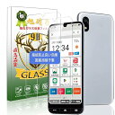 対応 ZTE かんたんスマホ4 A402ZT ガラスフィルム フィルム【2枚 液晶保護+2枚 レンズ保護フィルム】国産AGC旭硝子素材 ZTE かんたんスマホ 4 強化ガラス液晶保護フィルム 厚さ0.26mm 薄型 3D Touch対応 硬度9H 高
