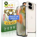 対応 Google pixel9 Pro fold ガラスフィルム ガイド枠付き ピクセル9 Pro foldフィルム(2枚入)【国産AGC旭硝子素材】google pixel9 Pro fold強化ガラス 液晶保護フィルム 厚さ0.26mm 薄型