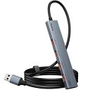 USBハブ 10Gbps 4ポート拡張 USB A to USB 3.2 変換アダプタ 4 USB-A とType-c電源ポート付きUSB 3.2 ハブ 120...