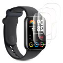 【3枚セット】Xiaomi Smart Band 9 Pro 1.74インチ フィルム 柔らかいTPU素材 自動修復 簡単な貼り付け方 シャオミ スマートバンド9 プロ TPU保護フィルム 気泡ゼロ 高感度 指紋防止 取り付け簡単 ケースと干渉せず(2)