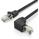 CAT6 LANケーブル, CAT6イーサネットパッチケーブル 50U"金メッキ 下向き角度付きLANケーブル ブラック 1.8m