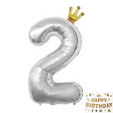 100CM バルーンアルミ2 ヘリウムクラウン風船数字バルーン2銀 0123456789 誕生日 カーニバル 飾り付け記念日パーティー装飾銀2 男女兼用 大きい しじヘリウム