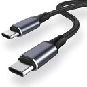 USB Type C ケーブル 1M 100W/5A PD対応 QC 4.0急速充電 高速データ転送 高耐久ナイロン編み Type c to Type c タイプC 充電ケーブル Type C機種対応(2)