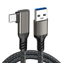 USB Type C L字 ケーブル 2M USB-A to USB-C ケーブル【10Gbpsデータ転送 60W急速充電】 USB3.2 Gen2*1標準 PD対応 高耐久ナイロン編み タイプc 機種対応 (2M)(2)
