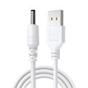 USB電源コード DCプラグ 3.5/1.35mm 100cm 5V/2A対応 給電 充電 電源 ケーブル,電動歯ブラシ、扇風機などのDC 3.5 mmインタフェース機器に適している