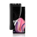 FOR Galaxy Note9 フィルム 【覗き見防止】柔らかい TPU素材 サラサラ タッチ感 極薄 ギャラクシーNote9 保護フィルム 全面保護/プライ...