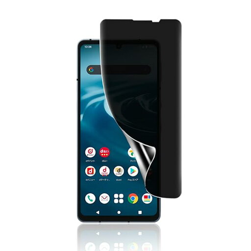 【覗き見防止】FOR AQUOS Sense6s / Sense6 フィルム 柔軟性TPU制 液晶保護フィルム ガイド枠付き SHG07 SH-54B SHG05 フィルム のぞき見防止/浮き防止/気泡レス/指紋防止/Face ID対応 Sense6 【覗き見防止】FOR AQUOS Sense6s / Sense6 フィルム 柔軟性TPU制 液晶保護フィルム ガイド枠付き SHG07 SH-54B SHG05 フィルム のぞき見防止/浮き防止/気泡レス/指紋防止/Face ID対応 Sense6