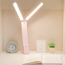 LEDデスクライト 充電式 4000mAh大容量 折り畳み式 3段階調色+無段階調光 コンパクト卓上ライト コードレス 読書ライト 多角度調整 メモリー機能 非常灯 寝室/仕事/勉強/旅行対応 携帯便利 ピンク