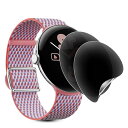 【2枚セット】Google Pixel Watch 3(2024)45mm用 用 覗き見防止フィルム【柔らかいTPU素材 24時間自動修復技術】グーグルピクセルWatch3 対応 保護ガラスフィルム【インストールツール付き】浮き防止 高透過率 貼り付