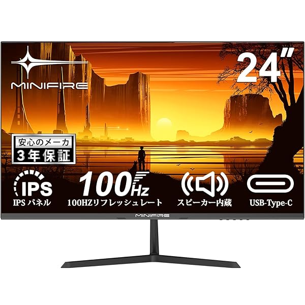 モニター24インチ IPS 100Hz ディスプレイ スピーカー内蔵 フルHD Adaptive Sync HDR10 sRGB 110% ブルーライト軽減 フリッカーフリー VESA対応 フレームレス HDMI USB Type-C ポート (24
