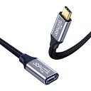 USB-C & USB-C 延長ケーブル 0.5M Type-c 延長 USB3.1 Gen2(10Gbps) 100W PD急速充電 高速データ転送 超高耐久...