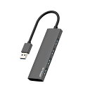 ANYPUS USB ハブ、4USBポートアルミニウム合金超スリムUSB 分岐、USB Hub 5Gbps高速転送USBハブ 3.0、USB 増設Macbook/iMac Surface Pro/Mac Pro/PC/XPSなどに対応しています【ブラ
