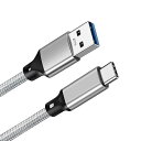 USB Type C ケーブル PD対応 60W/3A急速充電 USB3.2 Gen2(10Gbps) USB-A to USB-C タイプc ケーブル 超高耐...