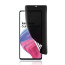 FOR Galaxy A53 5G フィルム 【覗き見防止】柔らかい TPU素材 サラサラ タッチ感 極薄 Galaxy A53 5G SCG15 / SC-5...