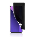 FOR xiaomi redmi note 13 pro plus 5g フィルム 【覗き見防止】柔らかい TPU素材 サラサラ タッチ感 極薄 Redmi Note 13 Pro+ 5G 保護フィルム 全面保護/プライバシー保護/反射防止/浮き防止