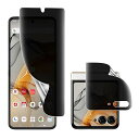 FOR motorola Razr 50 フィルム 【覗き見防止】柔らかい TPU素材 サラサラ タッチ感 極薄 Motorola Razr 50 保護フィルム 全面保護/プライバシー保護/反射防止/浮き防止/気泡レス/キズ修復/撥油性/防指紋 覗き