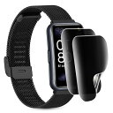【2枚セット】HUAWEI WATCH FIT Special Edition 用 覗き見防止フィルム【柔らかいTPU素材 24時間自動修復技術】HUAWEI WATCH FIT Special Edition 対応 保護ガラスフィルム【インストール