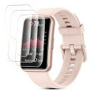 【3枚セット】HUAWEI WATCH FIT Special Edition フィルム 柔らかいTPU素材 自動修復 簡単な貼り付け方 HUAWEI WATCH FIT Special Edition TPU保護フィルム 気泡ゼロ 高感度 指紋防止