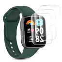 【3枚セット】Redmi Watch 3 Active フィルム 柔らかいTPU素材 自動修復 簡単な貼り付け方 Redmi Watch3Active TPU保護フィルム 気泡ゼロ 高感度 指紋防止 取り付け簡単 ケースと干渉せず Redmi Wat