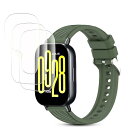 【3枚セット】Xiaomi Redmi Watch 5 Active フィルム 柔らかいTPU素材 自動修復 簡単な貼り付け方 Redmi Watch 5 Active TPU保護フィルム 気泡ゼロ 高感度 指紋防止 取り付け簡単 ケースと干渉せず