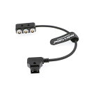 ARRI RED Cameras Teradek 用の 1 to 3 ミニ 電源 スプリッター ボックス ケーブル D tap オス Movi Pro AUX ...