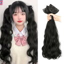 エクステ 襟足ウィッグ カール ロング 55cm クリップ式 3枚セット ワンタッチエクステ 組み合わせ自由 かつら 部分ウィッグ 日常 耐熱 ナチュラルブラッ...