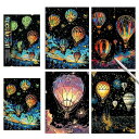 4枚入り スクラッチアート 夜光 スクラッチ アート 大人 アートパネル 熱気球 花火 スクラッチペーパー 簡単 削るだけで スクラッチアートペン付き 夜景効果付き DIY 部屋飾り プレゼント インテリア 絵