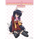 おまもりひまり / OMAMORI HIMARI