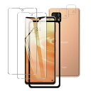 【2+2枚セット- 国産旭硝子素材 】対応 AQUOS Sense6 SH-54B SHG05 / AQUOS Sense6s SHG07 ガラスフィルム (2枚) + レンズ保護フィルム (2枚) ガイド枠 AQUOS sense6 フィルム さら
