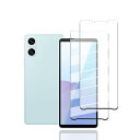 For Xperia 10 VI SO-52E SOG14 用の2枚 ガラスフィルム 【日本旭硝子 硬度9H】 フィルム 強化ガラス 液晶 保護フィルム 3D Touch対応 、気泡ゼロ 、厚さ0.26mm超薄型 2.5D ラウンドエッジ加工 、无气