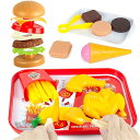 おままごとセット おもちゃ キッチン セット 子供 知育玩具 DIY 食べ物 果物 ハンバーグ ごっこ遊び 切る遊び 組み立て 食材 子供 手作り 女の子 男の子 誕生日プレゼント クリスマスコフレ ギフト