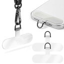 スマホ ストラップホルダー【極薄0.5mm・一体型合金製Dバックル・傷つけず】スマホタグパッチ 携帯ストラップホルダー 薄型 丈夫10kgまでの荷重量 スマホケ...