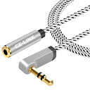ステレオオーディオ延長ケーブル 標準3.5mm オス-メス (2m シルバー)