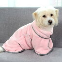 ペット用バスローブ 犬用バスタオル 速乾ペットローブ 柔らかい吸水タオル もふもふ 猫用タオル 犬服 フード付き 可愛い 猫服 体を包み込む お風呂 水泳 体拭...