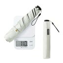 日傘 軽量 110g uvカット 遮光 折り畳み レディース 折りたたみ傘 コンパクト 晴雨兼用 折畳傘 持ち運びに便利 紫外線対策 熱中症対策 日焼け防止 母...