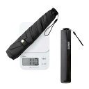 日傘 軽量 110g uvカット 遮光 折り畳み レディース 折りたたみ傘 コンパクト 晴雨兼用 折畳傘 持ち運びに便利 紫外線対策 熱中症対策 日焼け防止 母...