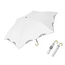 日傘 折りたたみ傘 超軽量 174g/194g UVカット 遮光 遮熱 日傘兼用雨傘 大人可愛い 上品 通勤 通学 レディース 母の日 プレゼント 携帯便利 (...