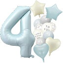 4歳 バルーン 誕生日 飾り付け 数字 バルーン セット 90cm 大きい ナンバーバルーン バースデー 飾り 4 風船 子供 誕生日お祝い 男の子 女の子 くすみブルー(3)