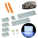 トヨタ アルファード ヴェルファイア 20系 ルームランプ 車種専用設計118灯 激白色FLUX-LED 専用工具付き