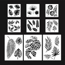 9枚セット描画テンプレート ステンシルシート プレート葉っぱ 植物 子供 手帳用 製図用 絵画テンプレート 描画ツール 絵描き道具 塗り絵 DIYアルバム 絵図...