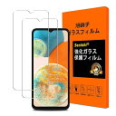 【2枚入り 日本AGC旭硝子】対応 Galaxy A23 5G SCG18 SC-56C/Galaxy A22 5G SC-56B フィルム Galaxy A23 5G ガラスフィルム 旭硝子製 ギャラクシーA23 保護フィルム さらさら 液晶 ガラ