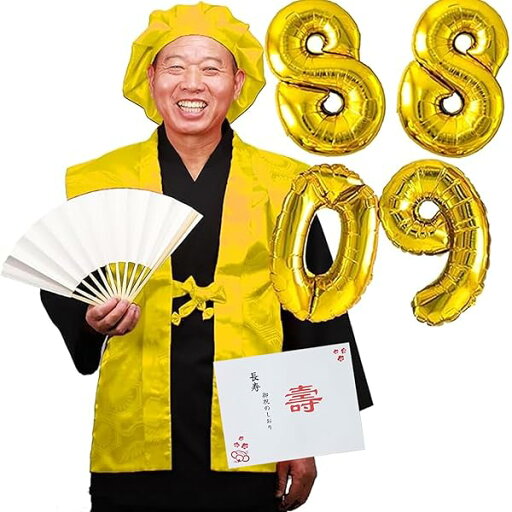 ちゃんちゃんこ セット 頭巾 祝扇子 栞 風船 化粧箱入り 還暦祝い 古希祝い 長寿祝い 通年用 男性 女性 プレゼント ギフト 6点セット ちゃんちゃんこ セット 頭巾 祝扇子 栞 風船 化粧箱入り 還暦祝い 古希祝い 長寿祝い 通年用 男性 女性 プレゼント ギフト 6点セット