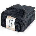 ブランケット 毛布 セミシングル 冬用 厚手 2枚合わせ ふわとろ毛布 もこもこ毛布 あったか ラビットファー調 トスカ泡絨 静電気防止 洗える 吸湿速乾 抗菌防臭 蓄熱保温 ストライプ (ダックグレー・100*160cm)